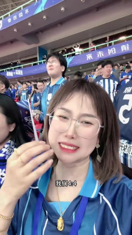 现场的三镇女球激动大哭：我们4:4绝平！ 太牛逼了