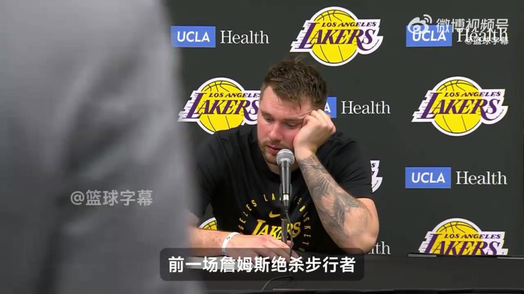 东契奇：我们基本上已将胜利收入囊中，这样的输球真让人难受