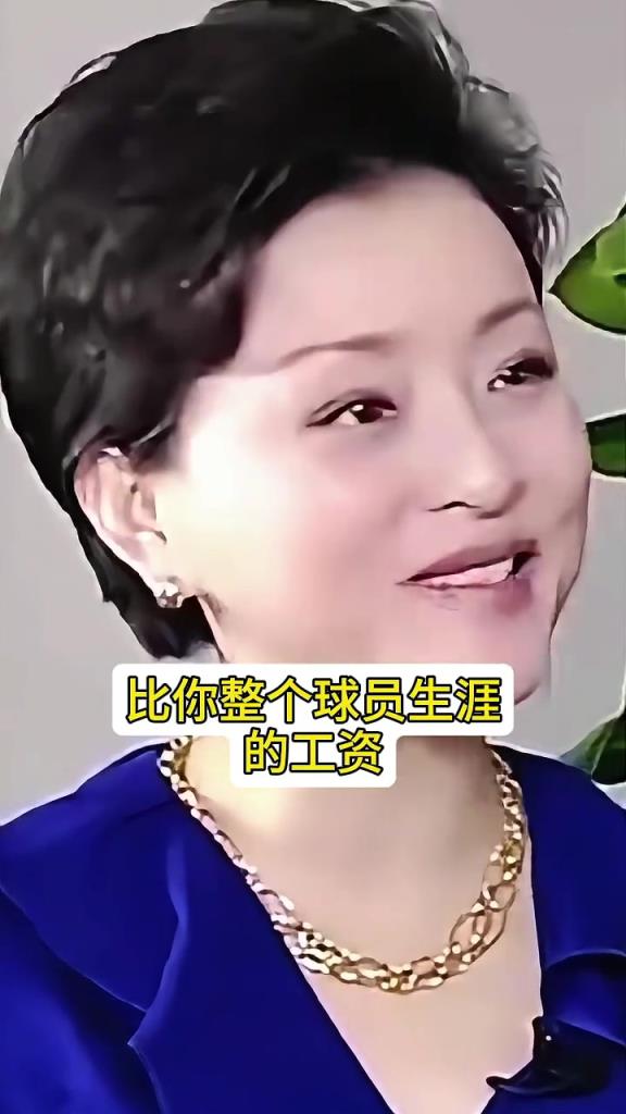 为啥我有经商头脑？乔丹谈财富观 这语言艺术真滴水不漏！