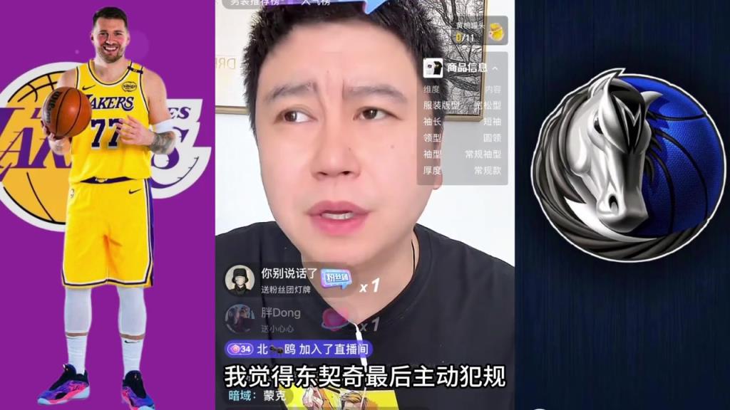 大史：东契奇最后见好就收主动下场 是因为心里还爱着独行侠
