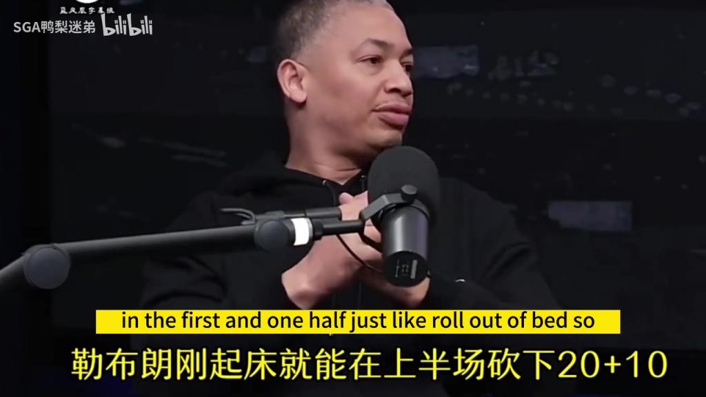 卢：16年总决抢七训斥詹姆斯做的不够，然后他下半场统治了比赛！