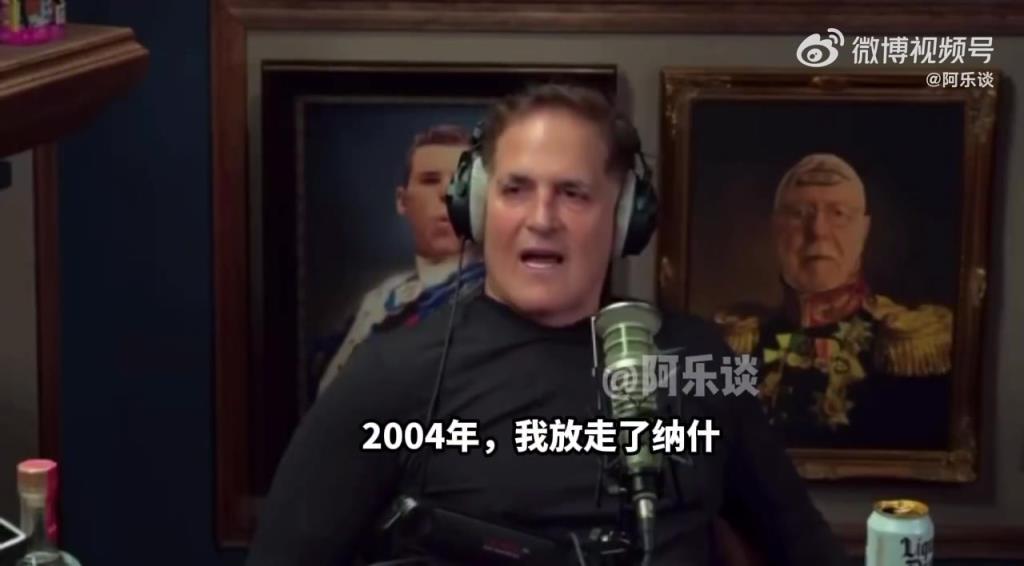 库班：搞不懂为什么交易东契奇！我曾放走纳什，随后他两夺MVP