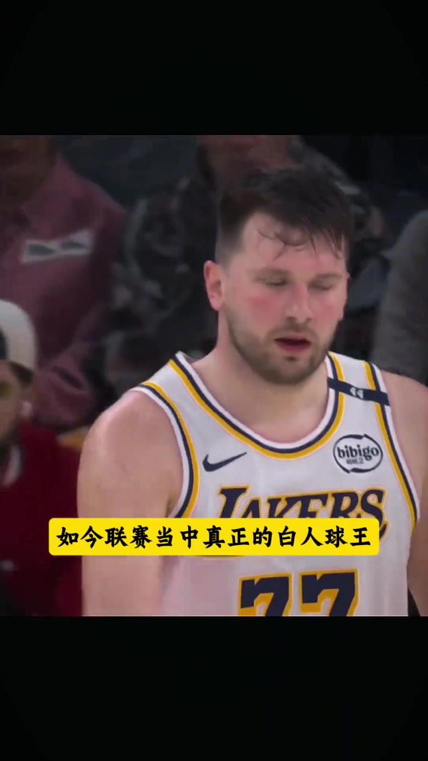 静雨怒吹东契奇：白人小球王！没有任何白人能力在东契奇之上的