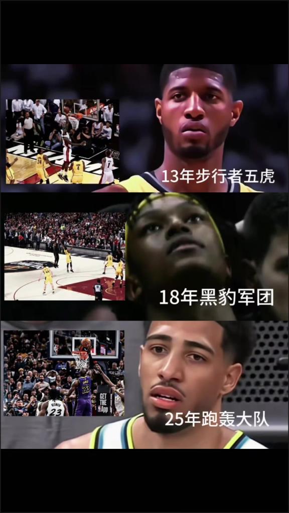 步行者三代人的噩梦！老詹应该是印城球迷最讨厌的球星了吧