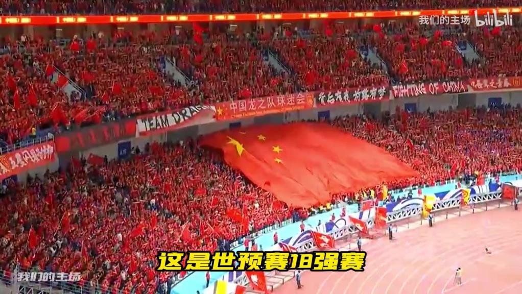 国足还是早八？看完国足对阵沙特这个首发再做决定！