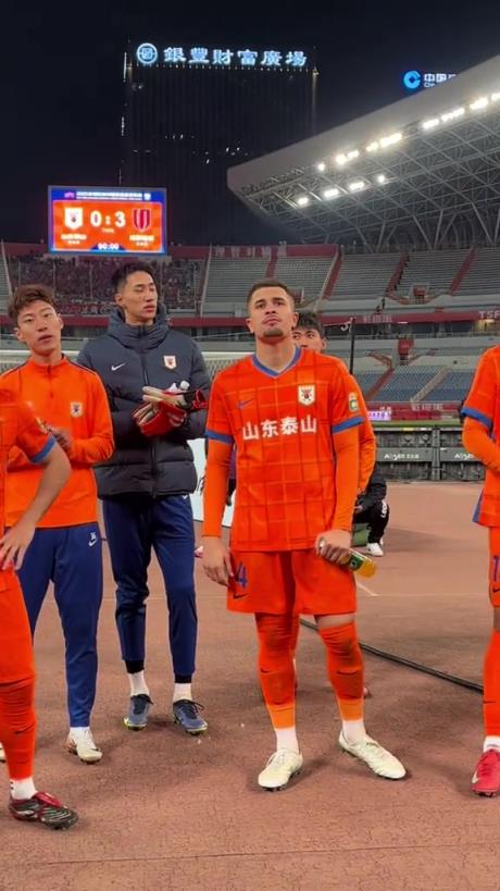0-3不敌成都蓉城！球员谢场时球迷仍高歌加油！