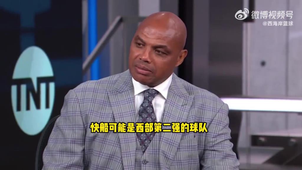 巴克利：我要说一句疯狂的话，快船在西部是仅次于雷霆的强队！！
