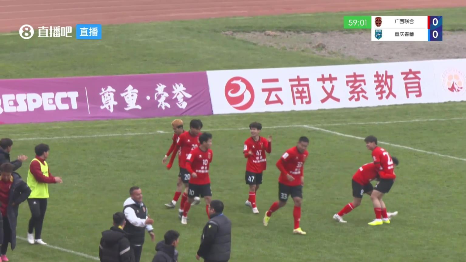 [集锦]中冠-广西联合1-1重庆春蕾 依米然破门广西后卫失误送大礼