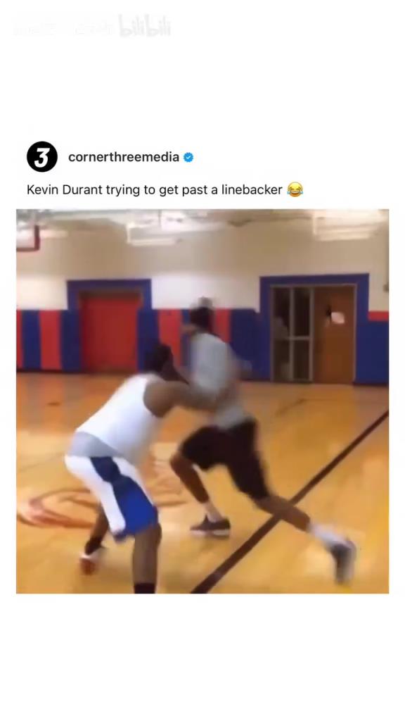 名场面！KD：你这样显得我很呆！