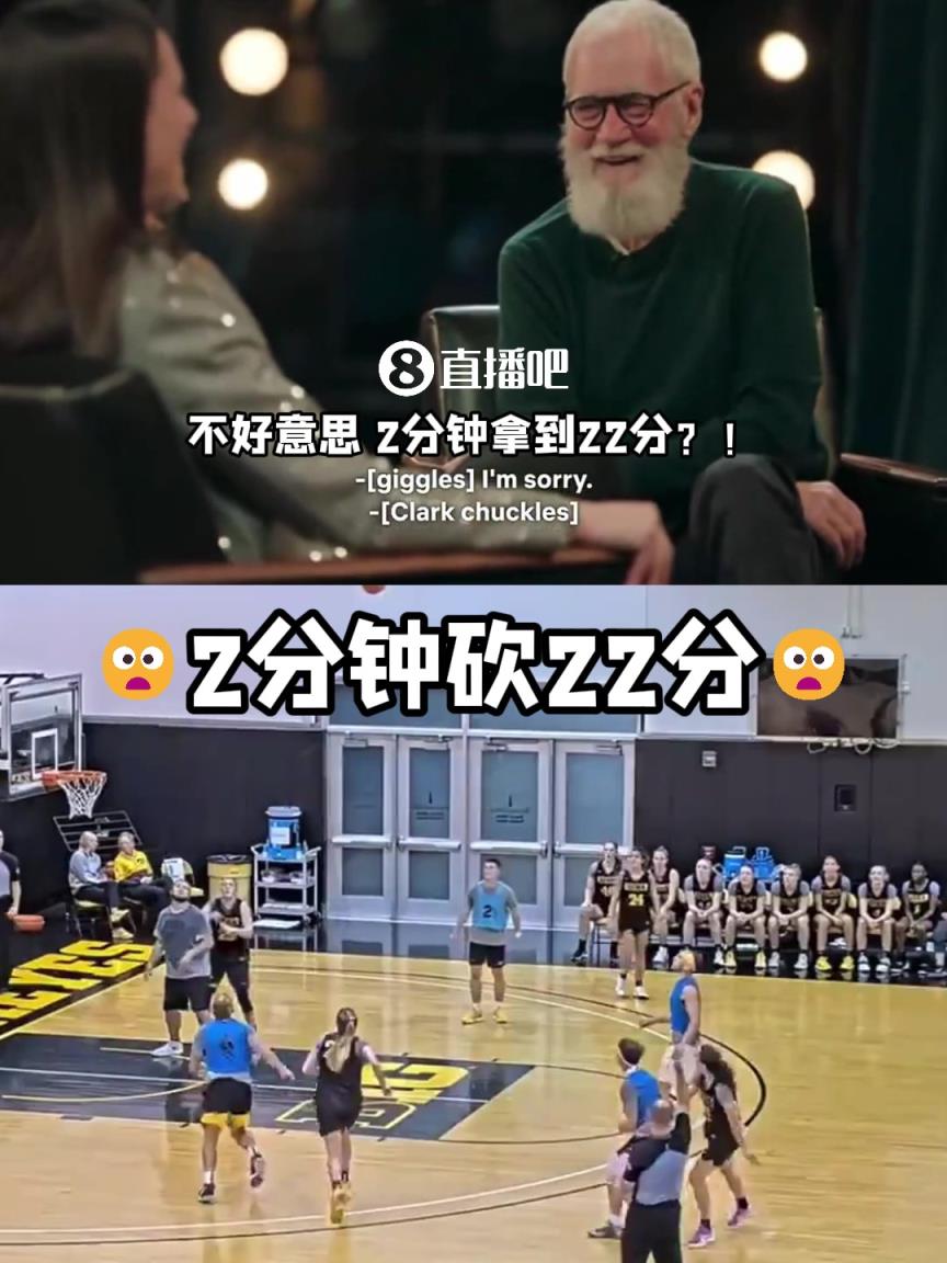 各种超远三分！WNBA状元克拉克面对男陪练队 2分钟轰22分