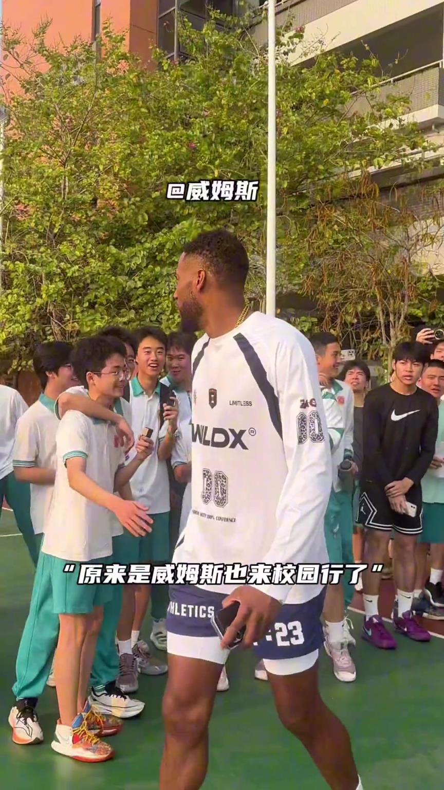 威姆斯校园行~