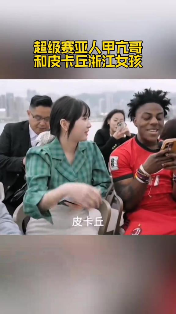 网友：甲亢哥香港行被可爱的浙江甜妹拯救