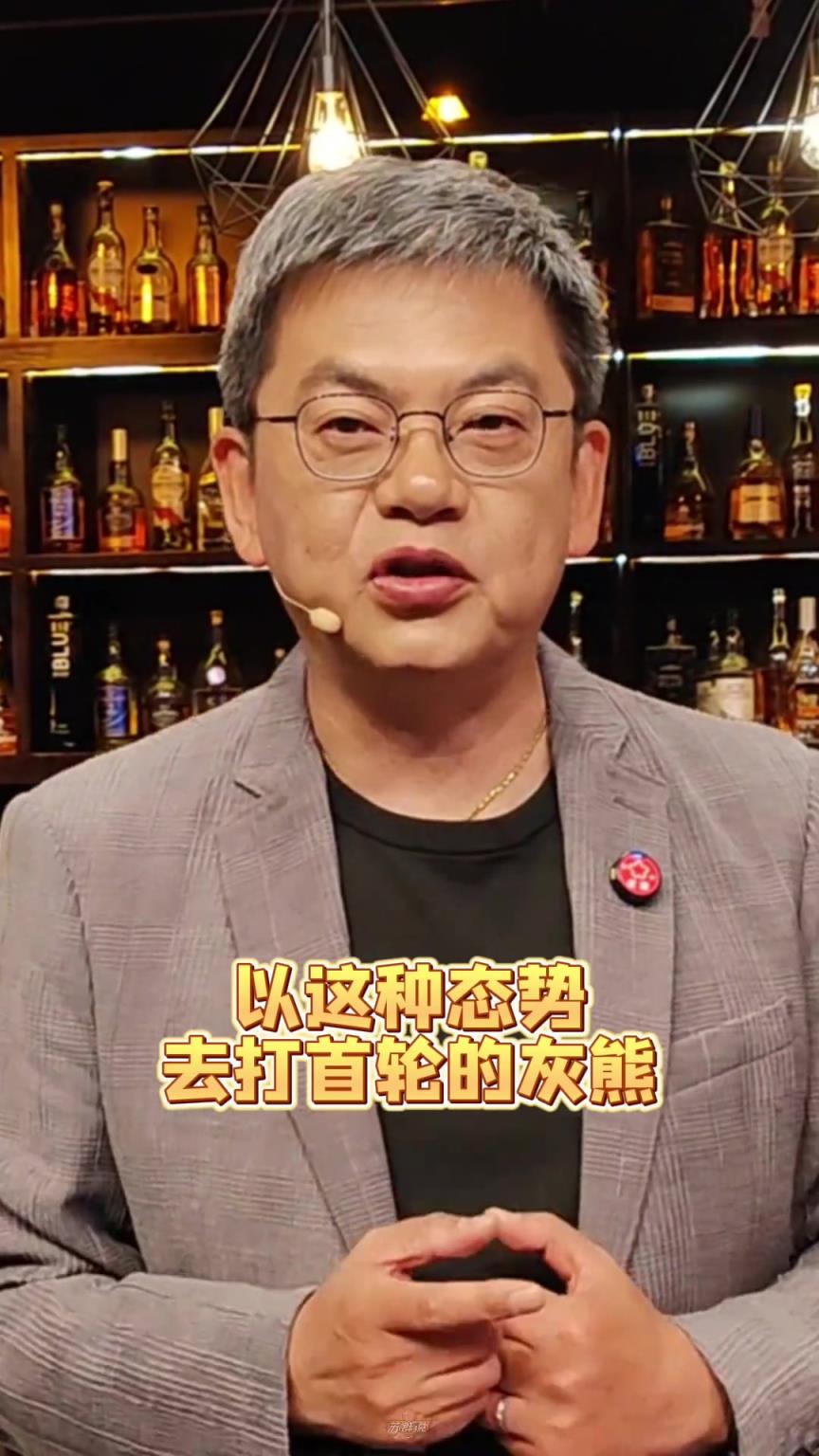 苏群：湖人首轮对手最好是灰熊 一向都很有心得