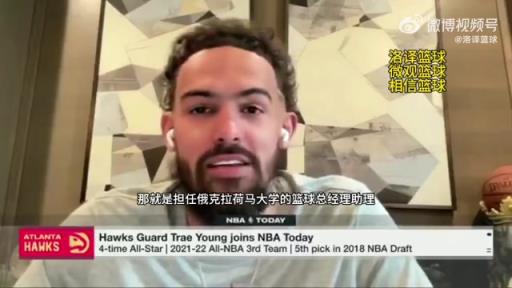 升官！吹杨宣布出任母校篮球总经理助理 捐款100万美元