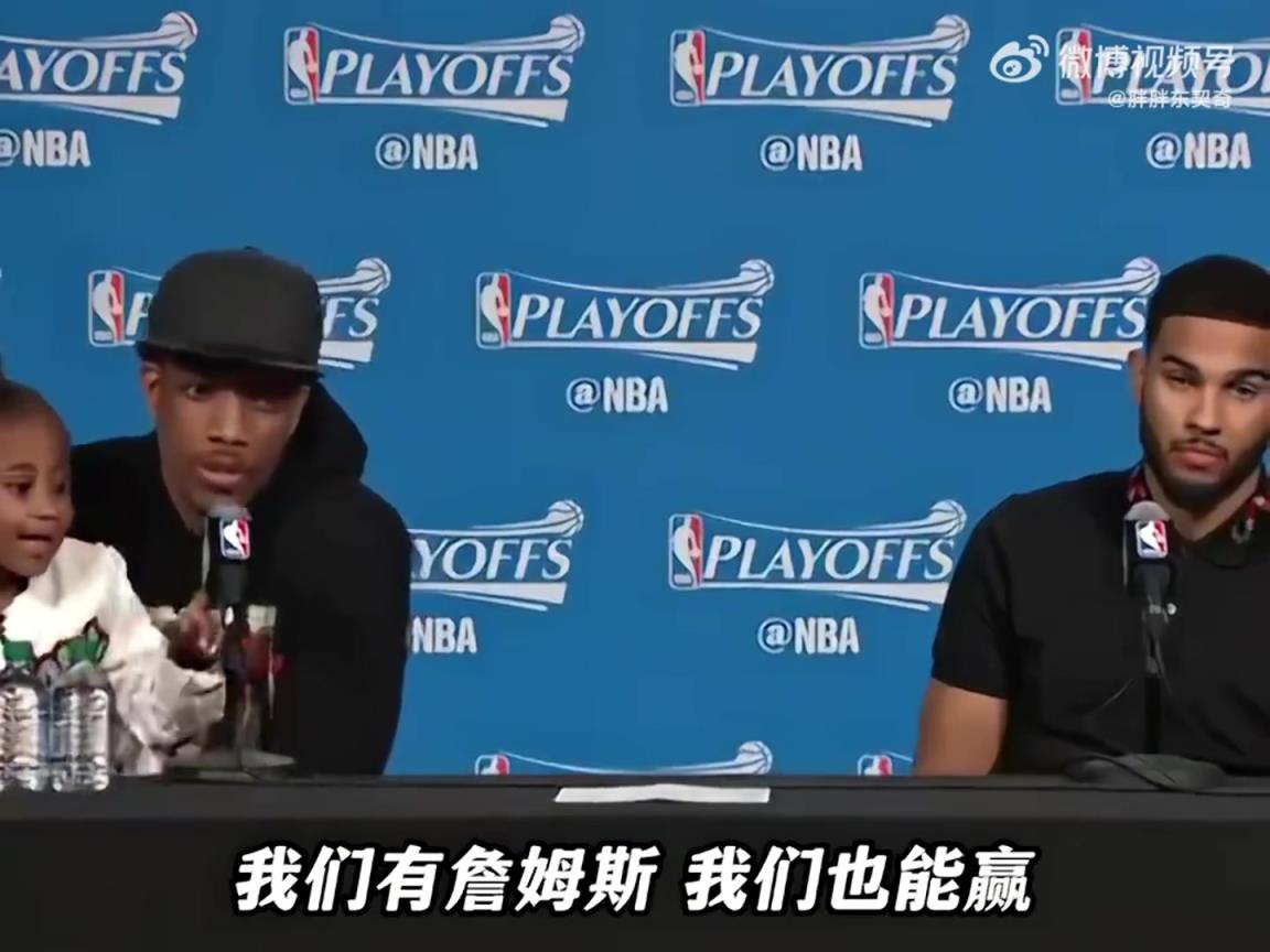 德罗赞：如果你能找到一个能防住詹姆斯的人，我给你100美金！