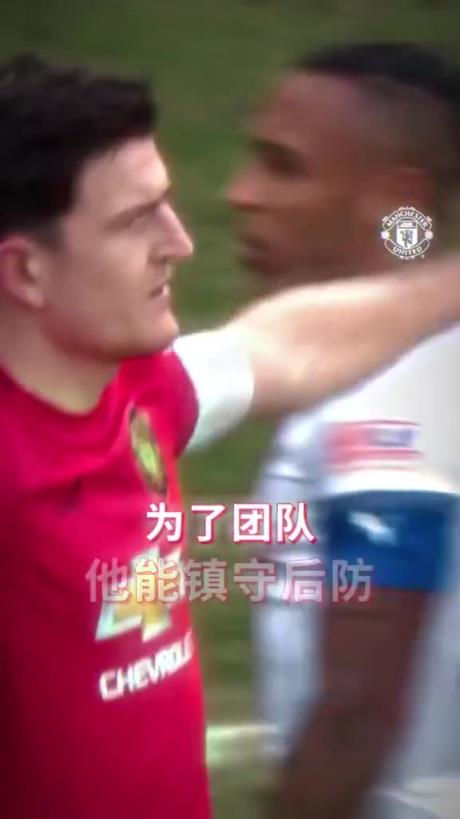 卓越的马奎！他既能镇守后防，也能攻城拔寨！