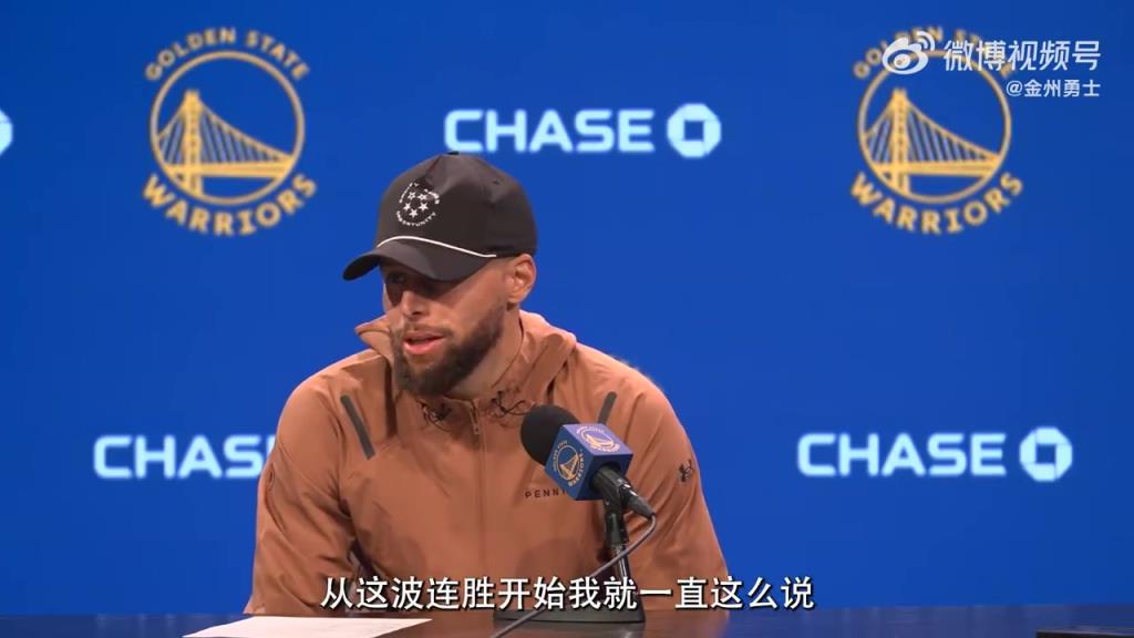 自信来了！库里：我勇正在做所有争冠球队该做的事！知道咋赢球！