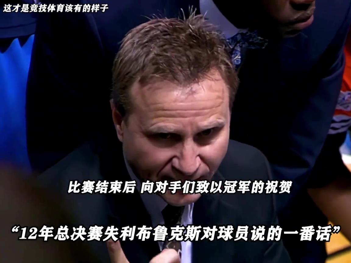 这才是竞技体育该有的样子~
