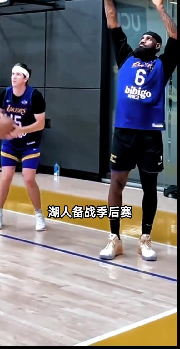 湖人备战季后赛！训练中大家有说有笑氛围太好了！