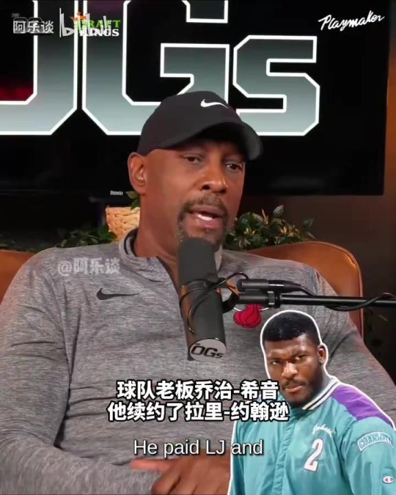 绝不抱团！莫宁：我告诉尤因我们有机会联手，他却让我去迈阿密！