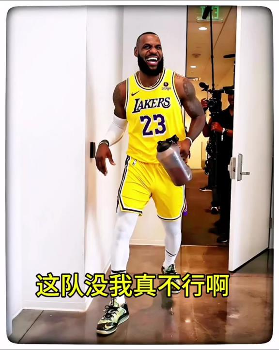 没老头真不行啊！湖人还是缺一个中锋 不然内线就是被完爆
