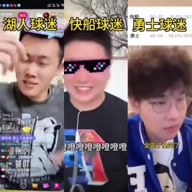 啥？！几家欢乐几家愁，勇士球迷今天都哭了好几个