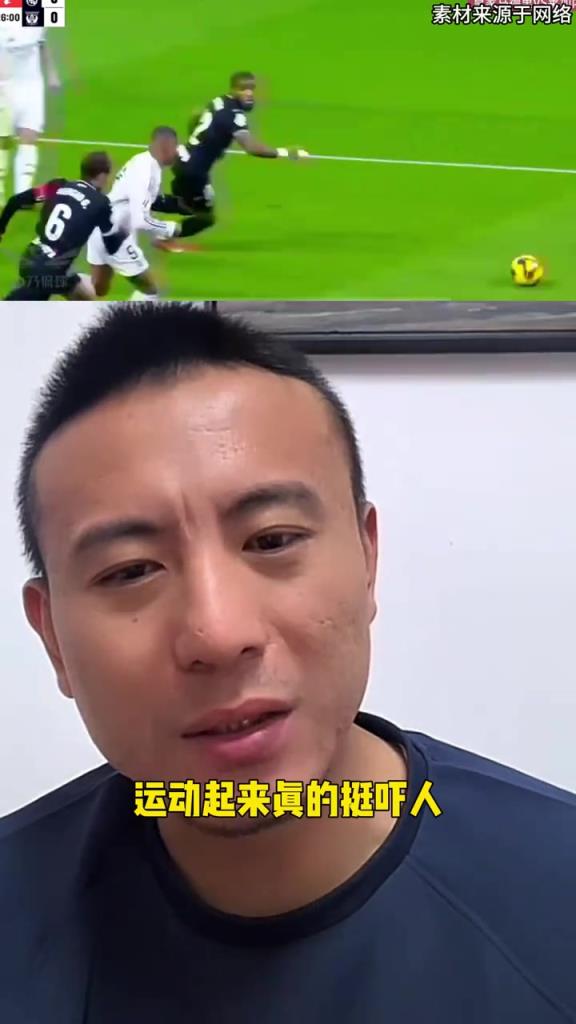 认同吗❓️毛剑卿：姆巴佩像大罗，比哈兰德强