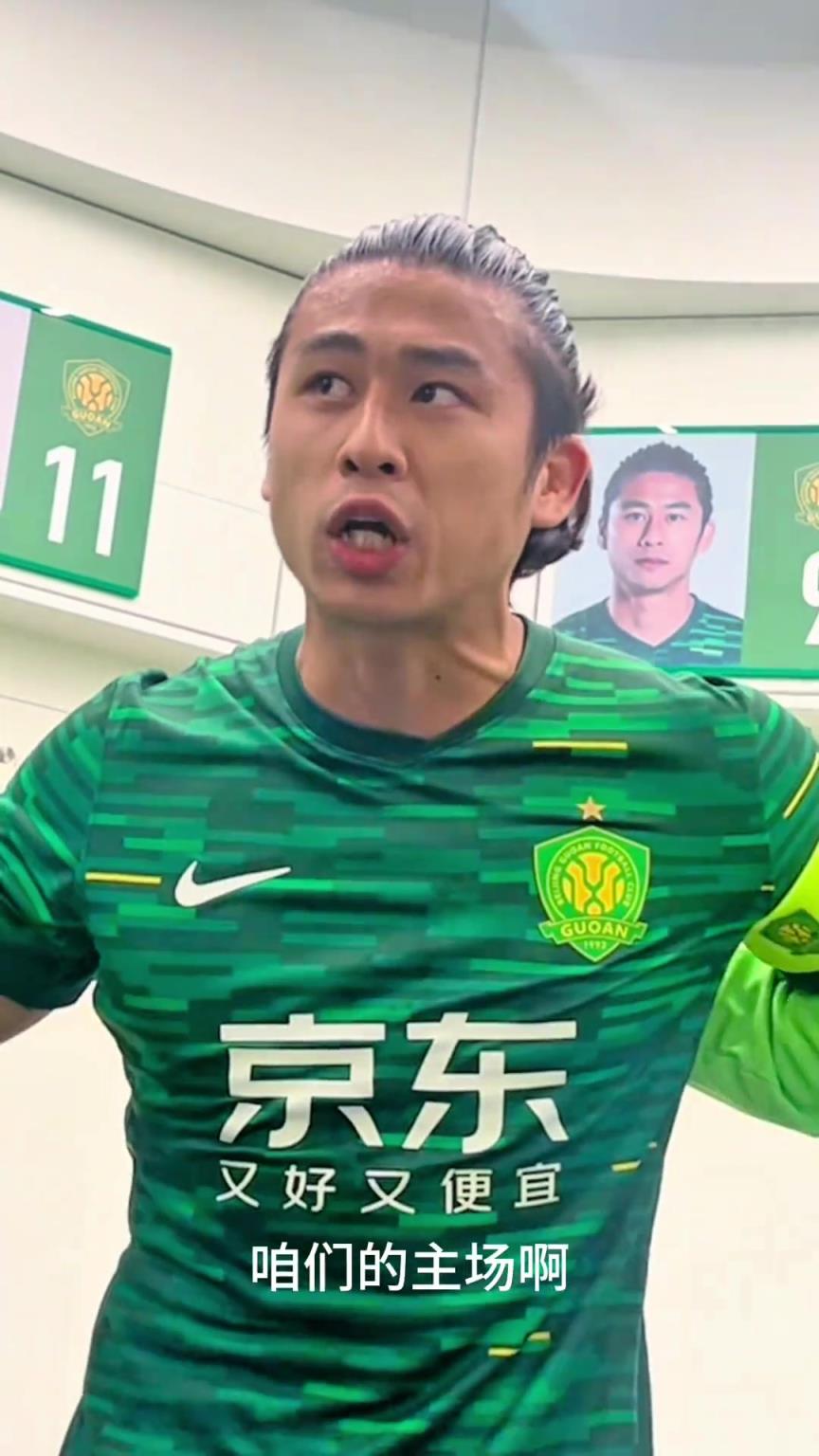 张玉宁这双语队长：兄弟们咱三场没赢了，态度一定要有
