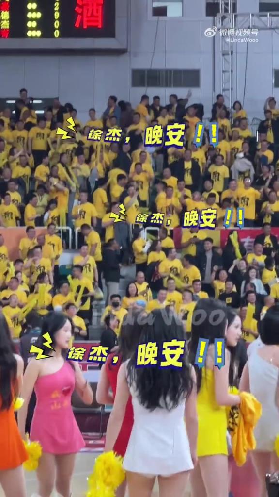 让你们家主教练来山西主场球迷高喊：上杜锋！ 这氛围简直了