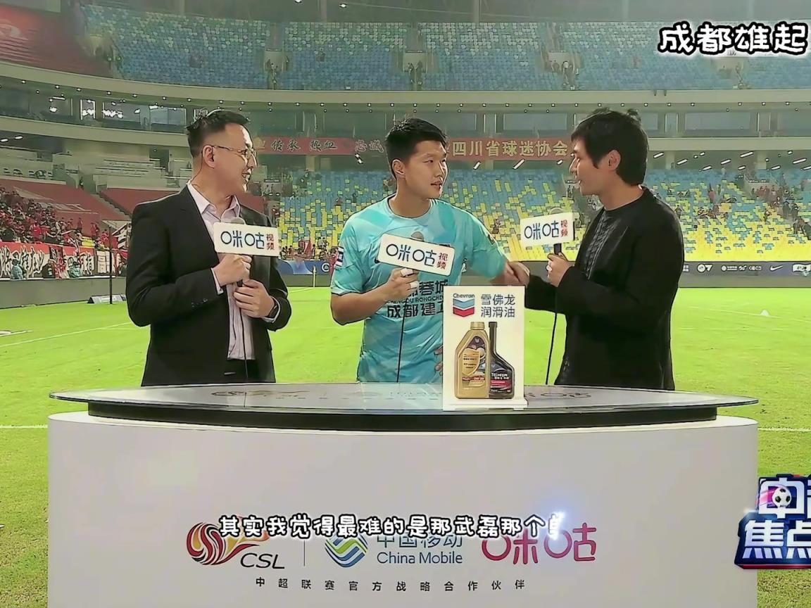 成都蓉城也有自己的“叹息之墙”