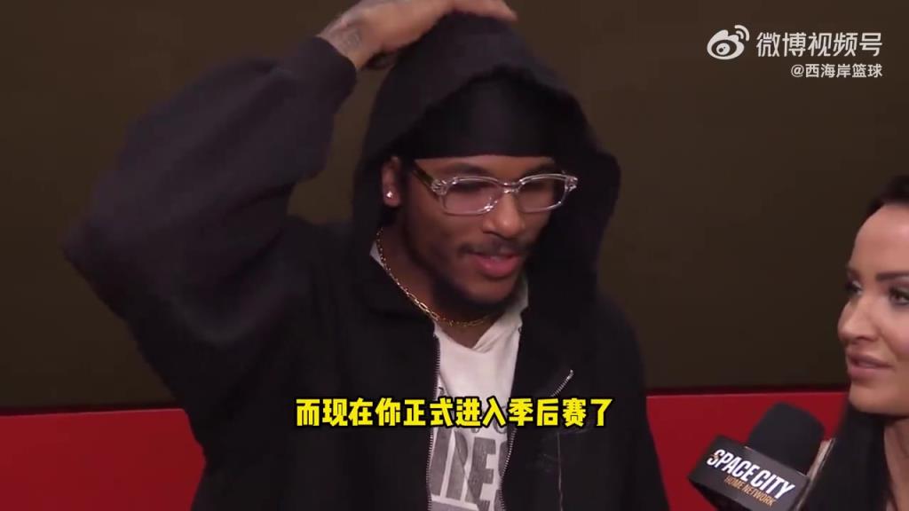杰伦-格林谈火箭锁定季后赛：感觉很棒，这是我们努力的结果！