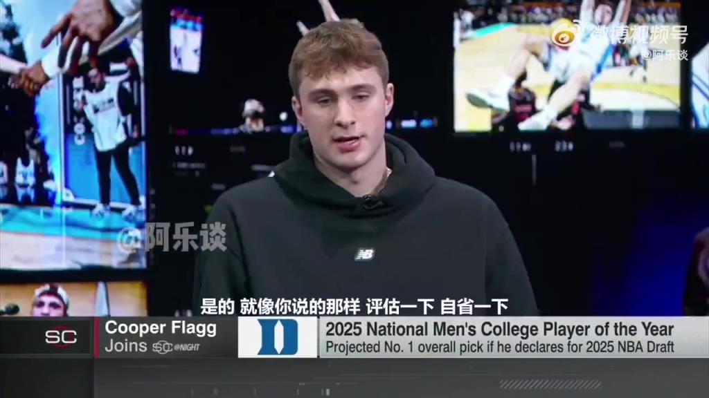 状元大热弗拉格谈及篮球生涯的未来：我觉得现在我要做的是自省！