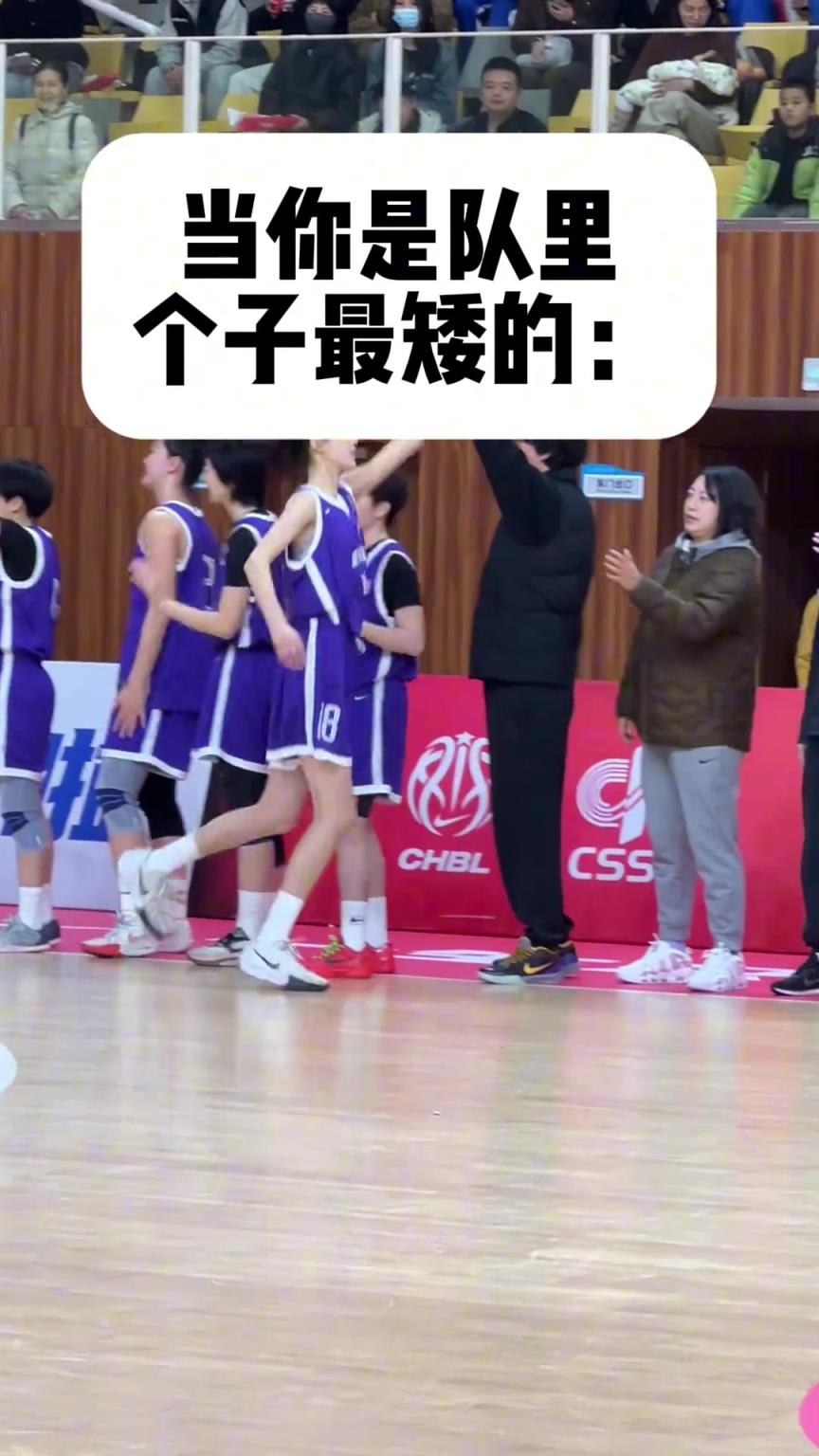 女孩发现出了球队，外边全是好人...