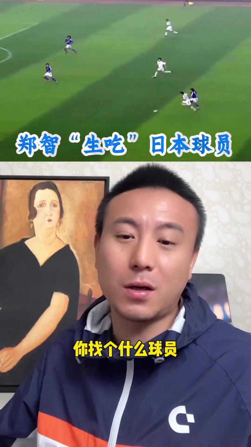 毛剑卿：郑智在国内算顶尖球员，六边形战士