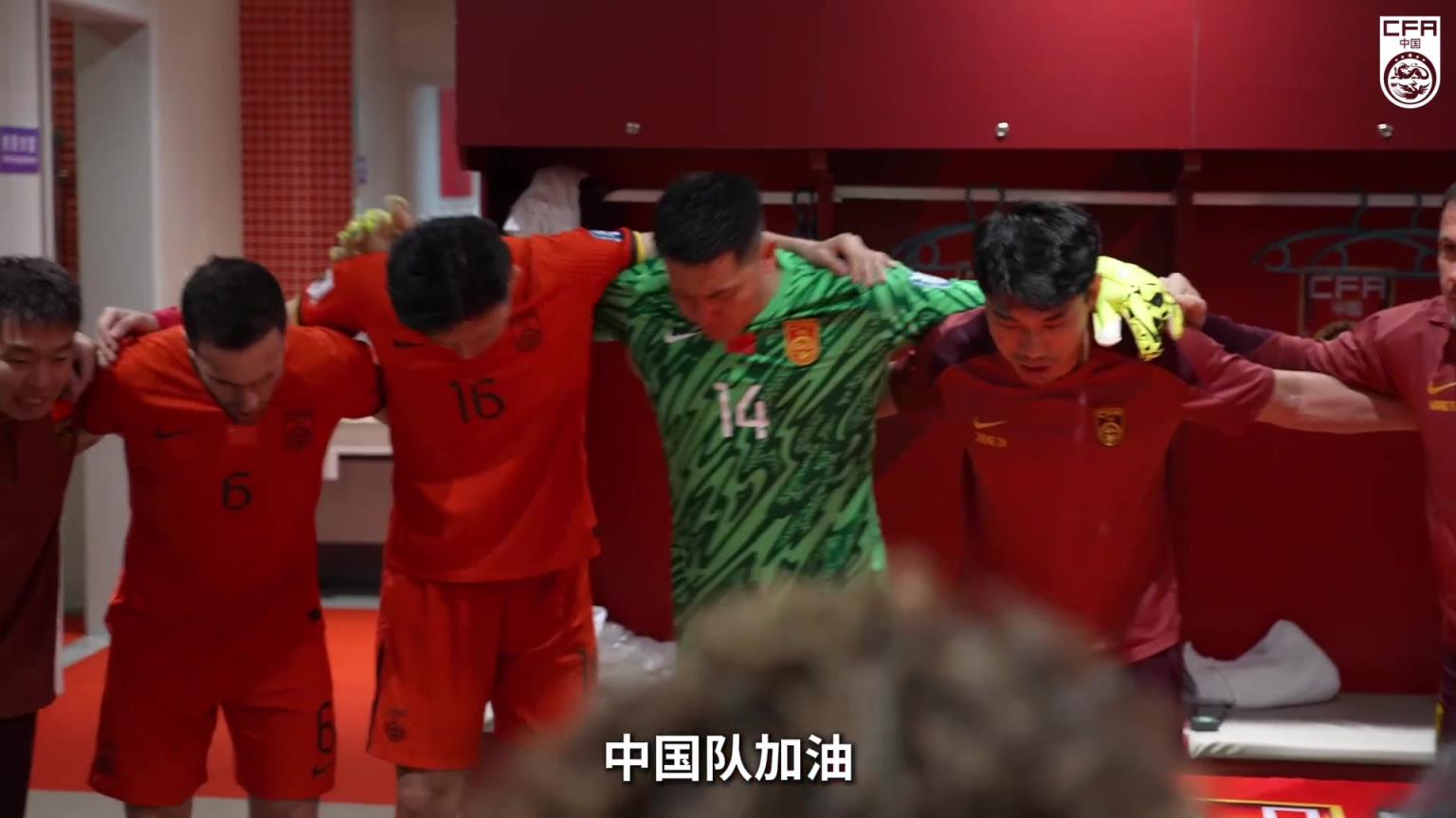 伊万中场：别丢第三球就有希望 郑智：多喊喊，进一个就有第二个