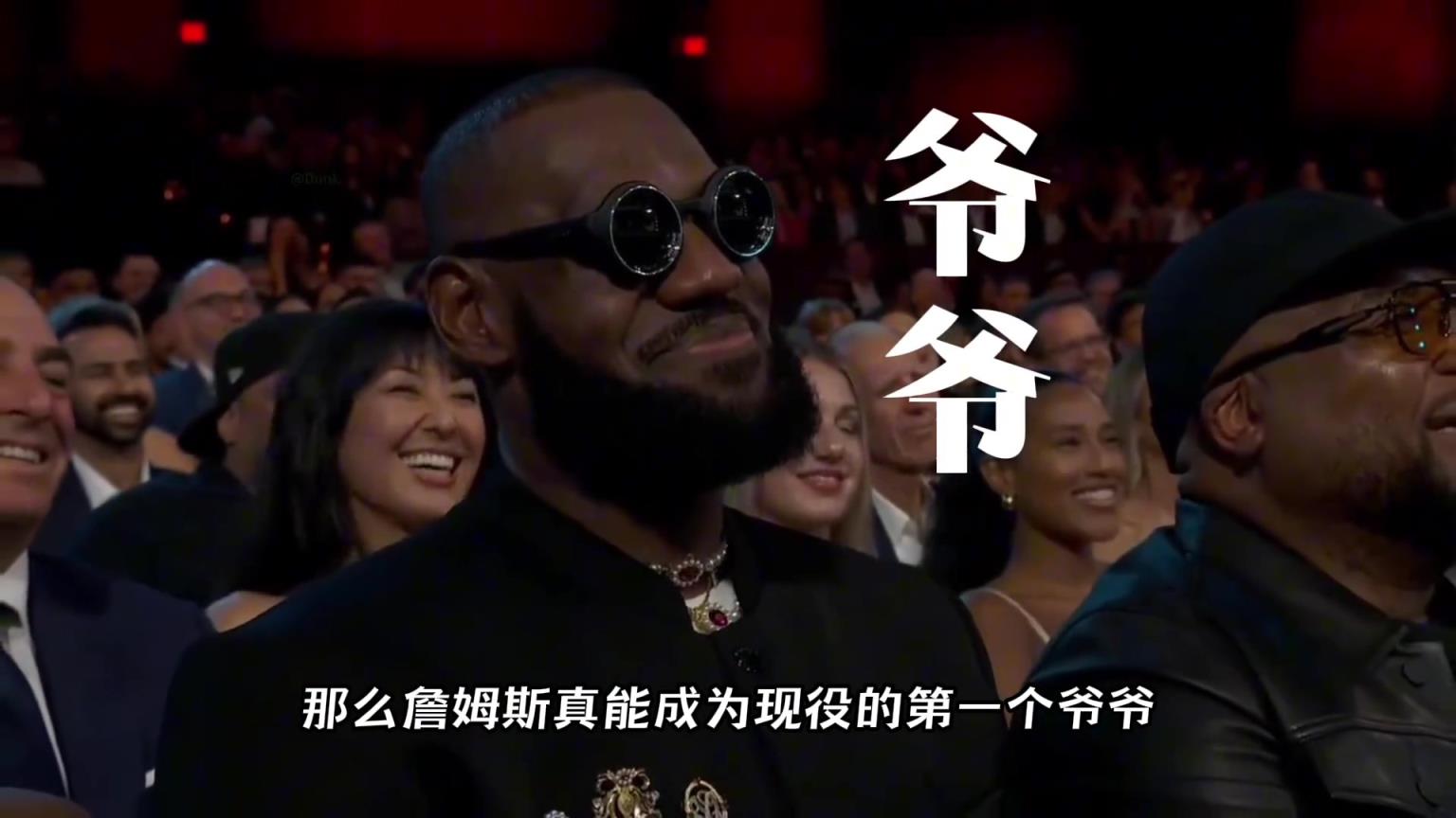 如果布朗尼能努努力！詹姆斯就能成为第一个现役爷爷？