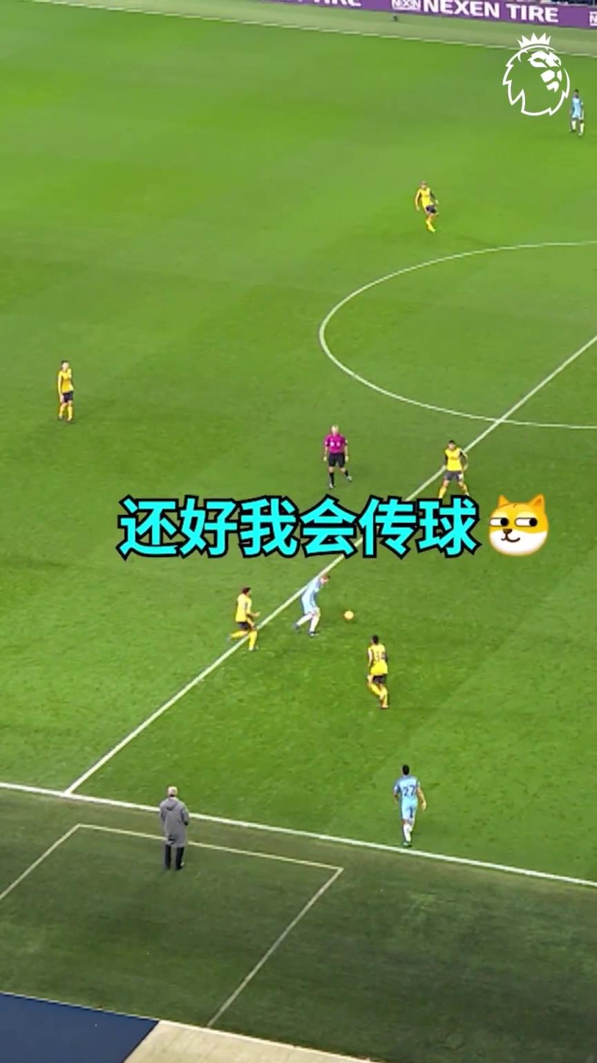 德布劳内：不用抬头，天眼，开！