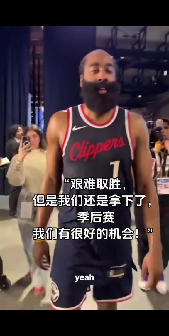 “加时赛全队13分哈登独揽12分”