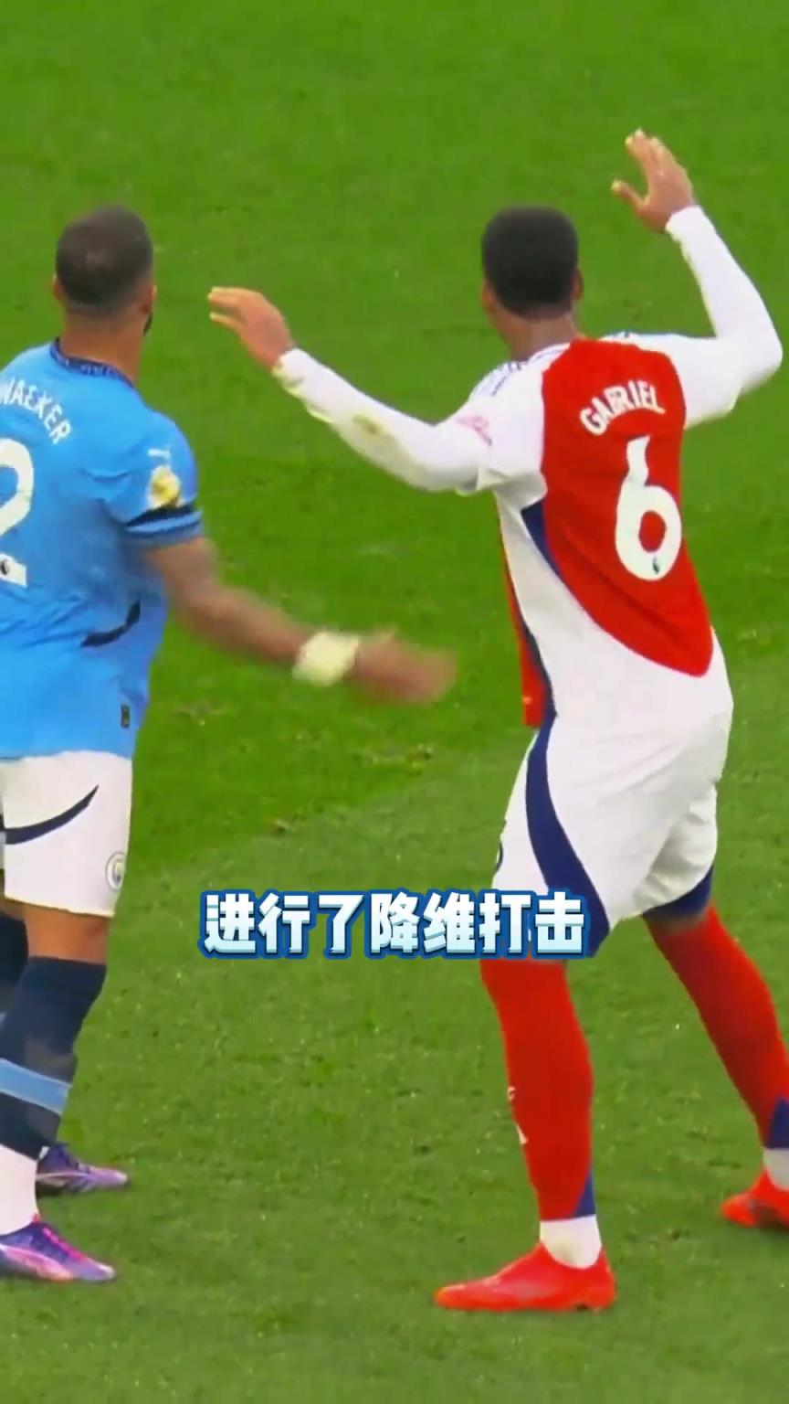 有本事你就进一个看看？加布：你说的哈！