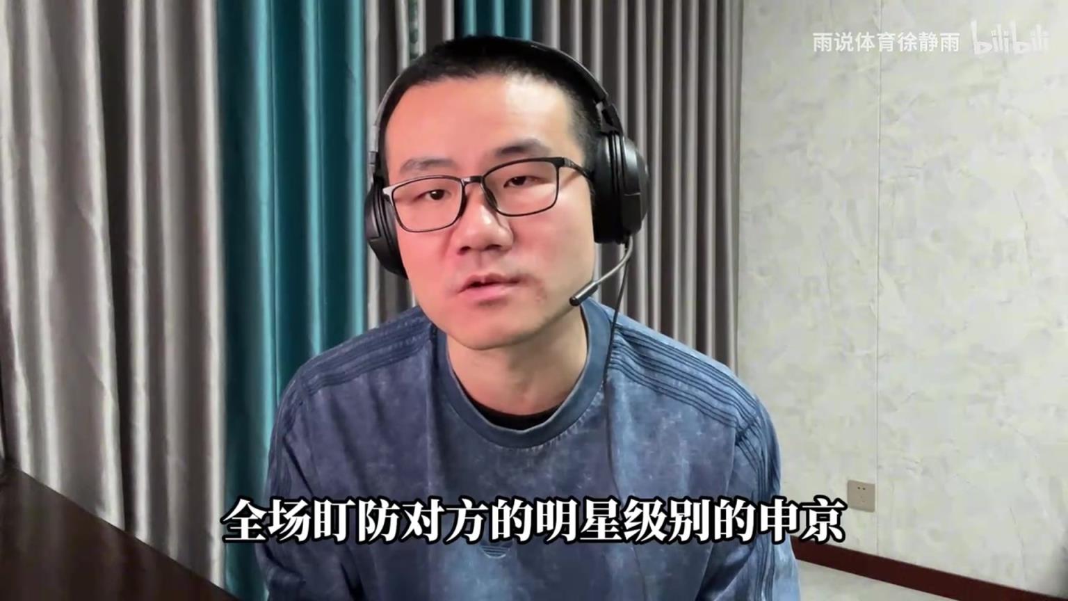 徐静雨：看完今天火湖大战，感觉如果两队季后赛相遇，火箭没胜算