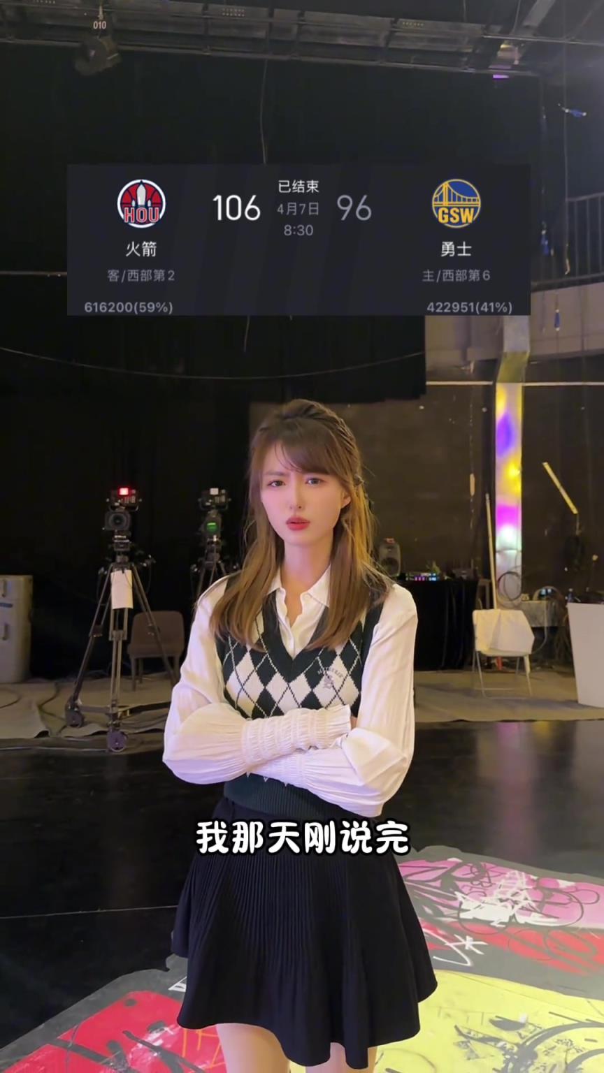 小七：瞧我这嘴 刚说追梦正常了又搞事 我宣布给自己禁言了