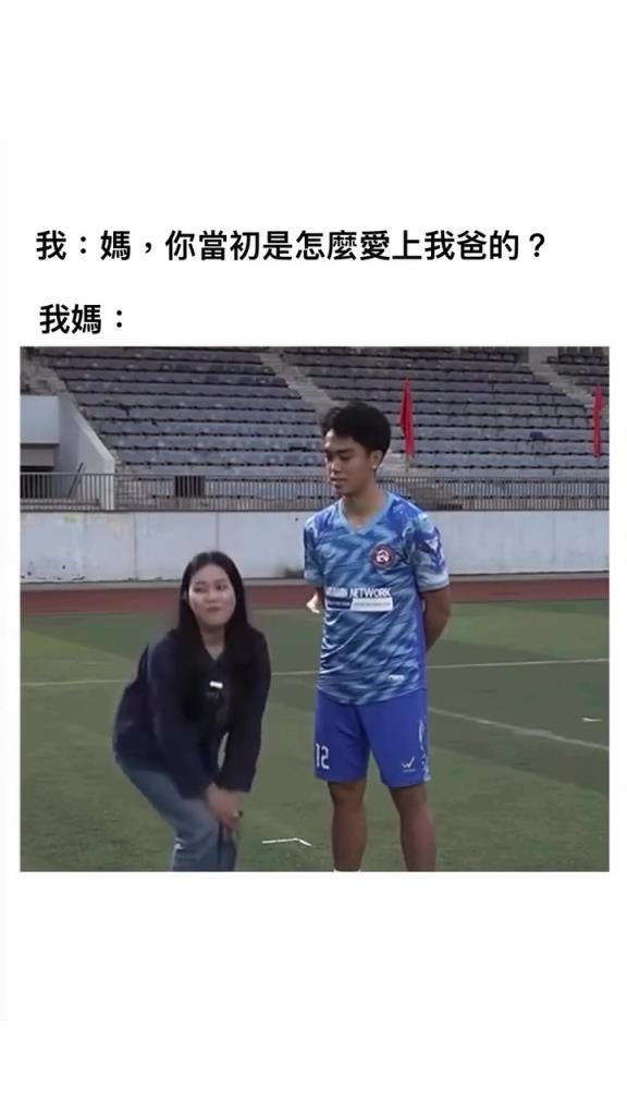 这一刻，小姐姐连和球员小哥孩子的名字都想好了