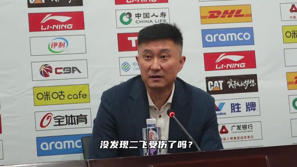 杜锋回应长时间使用三后卫：没发现任骏飞受伤了吗？杜润旺感冒了
