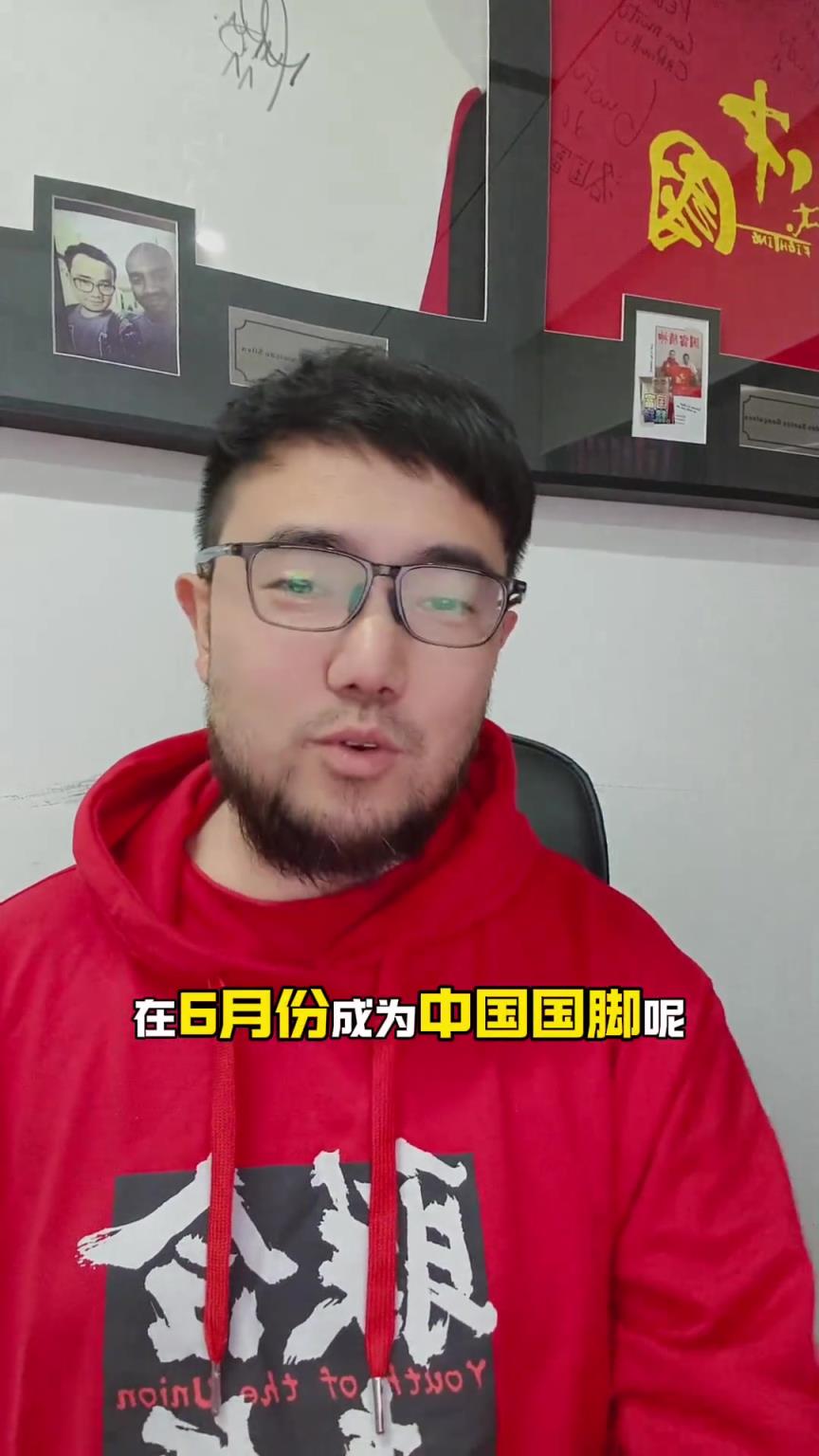 潘伟力：奥斯卡亲口说归化进程仍在推进，6月有机会加入国足