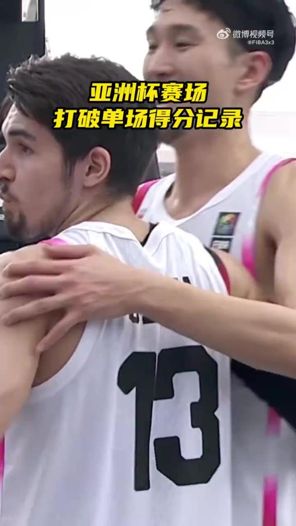 FIBA3x3 日本混血球员小泽良单场得20分打破记录！