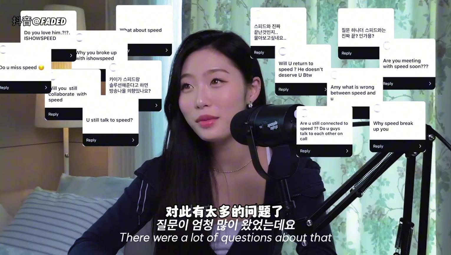顶级绿茶……甲亢哥的韩国前女友表示她对感情很认真