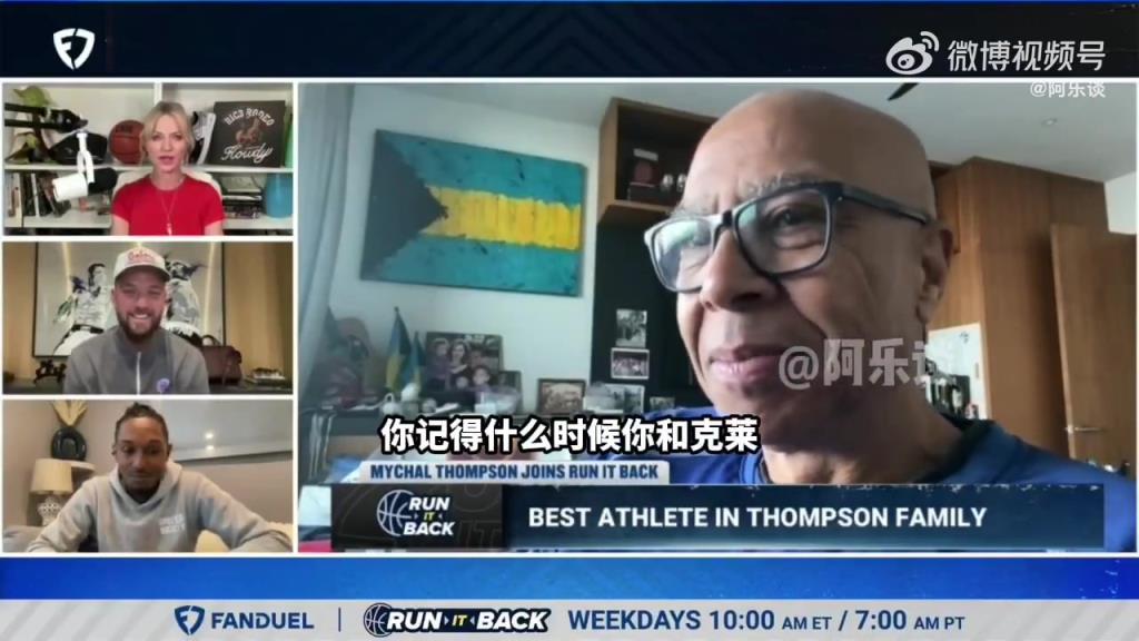 克莱父亲(前湖人状元)：儿子14岁时，我就无法在单挑中赢他了
