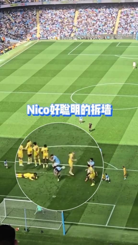 这弧线真的无解！看台视角：看德布劳内任意球破门！