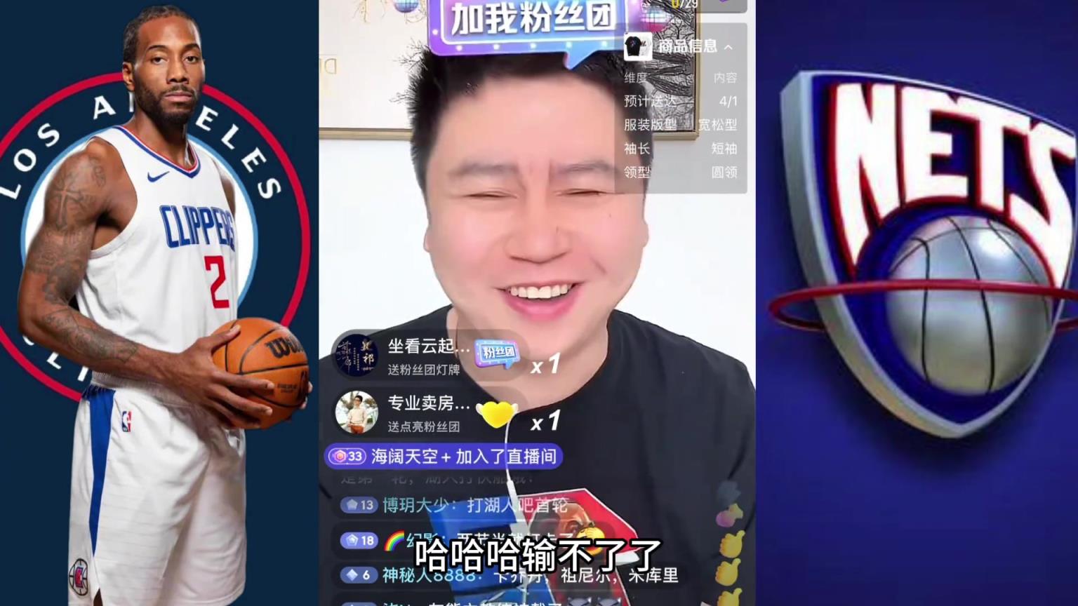 大史：小卡大概恢复了八成 现在的快船都不知道怎么输
