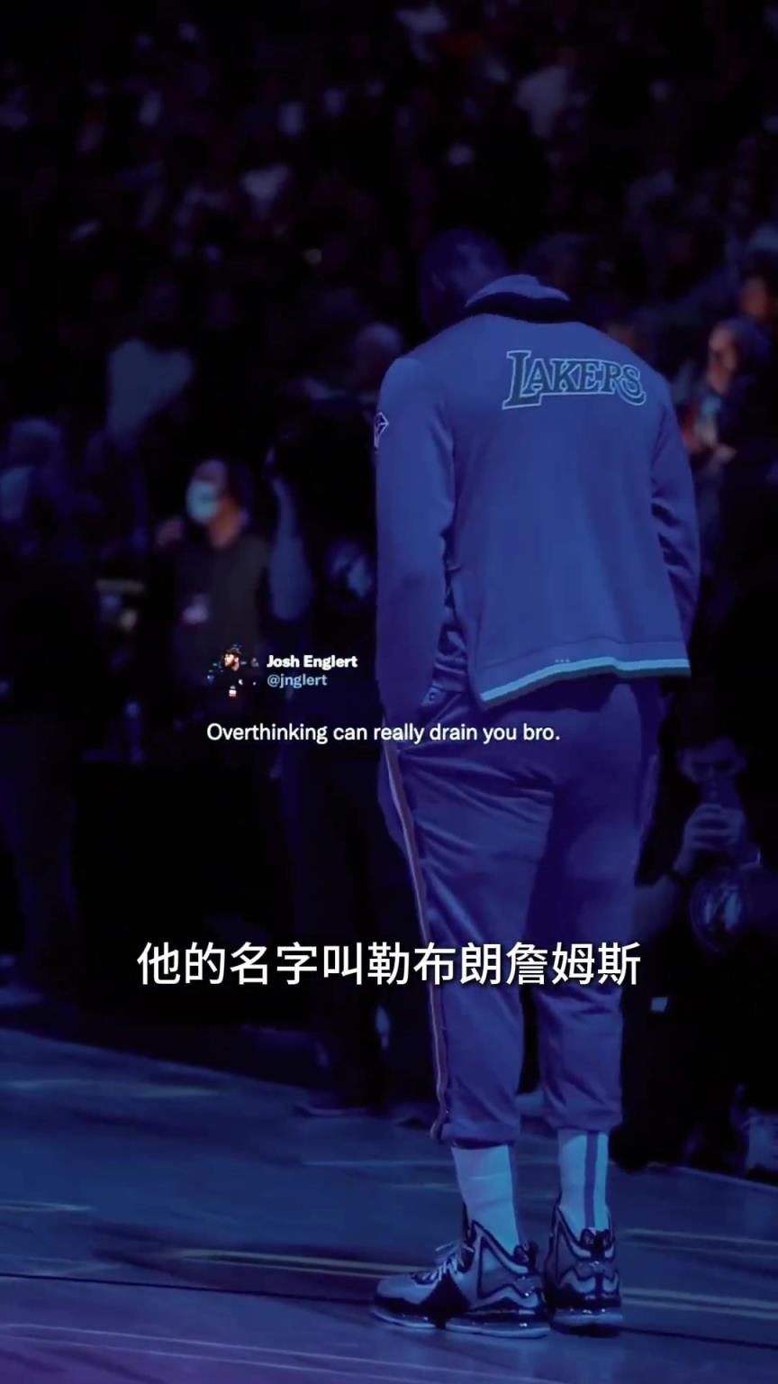 勒布朗詹姆斯，你永远值得被偏爱！
